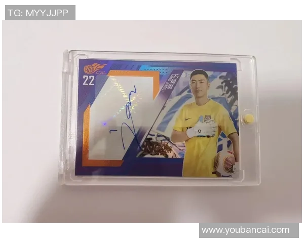 超帅足球球星卡的市场价值分析及其投资潜力探讨