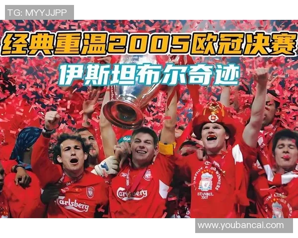 球星炫酷足球特效震撼呈现带你感受绿茵场上的激情魅力